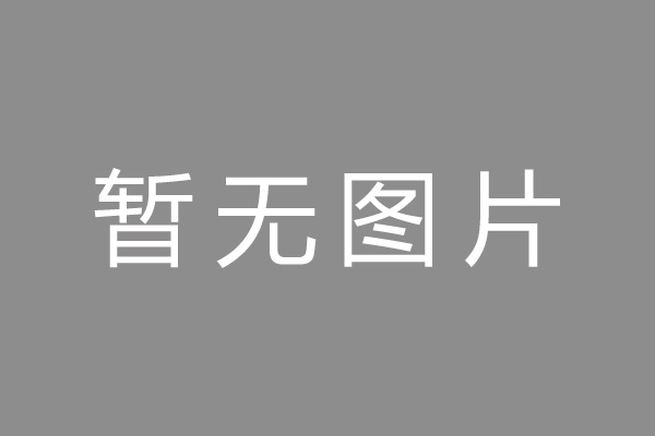 江门市公积金贷款怎么办理？